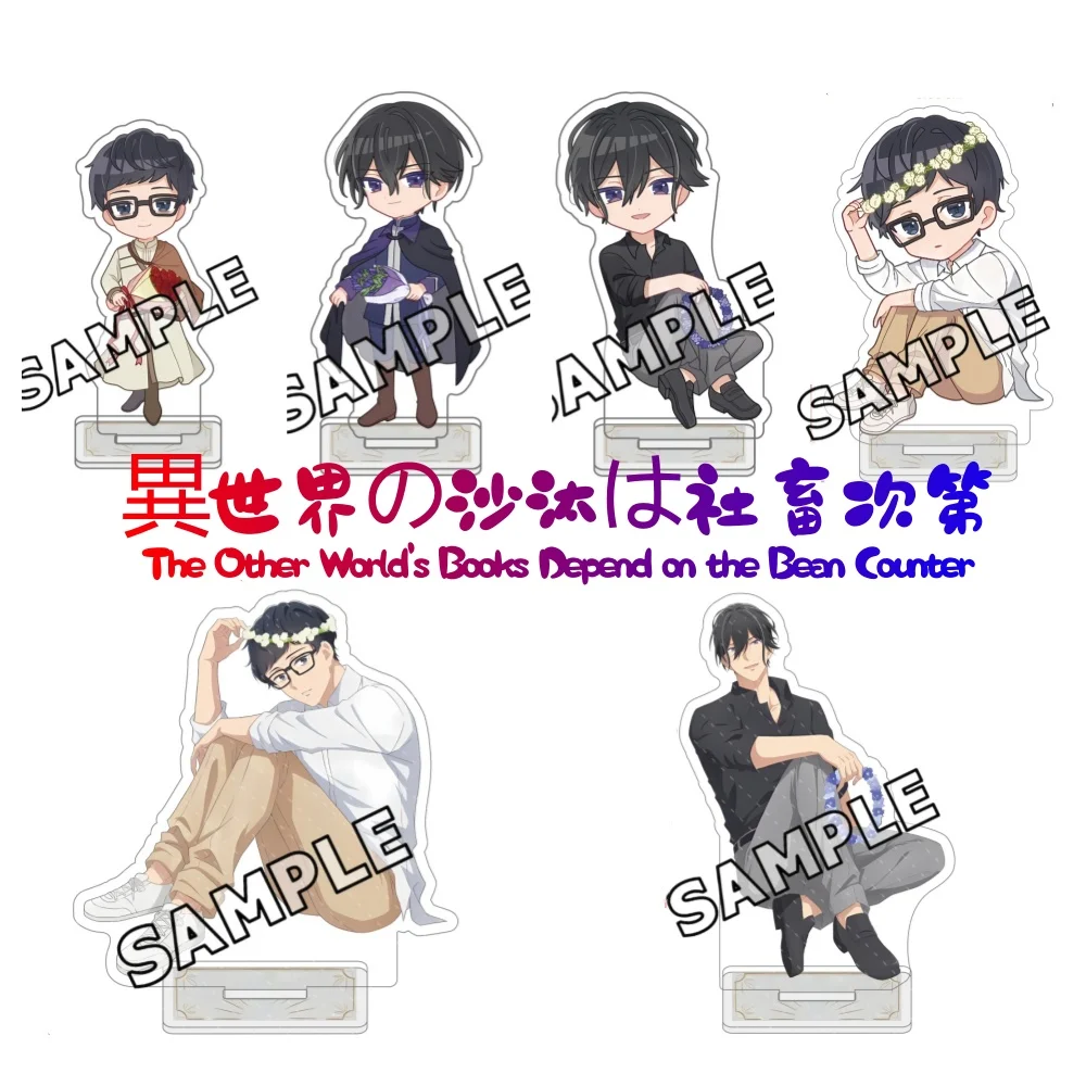 The Other World's Books Depend on the Bean Counter Kondo Seiichiro Aresh Acrylic Stand  Character Desktop Ornament Collectible G