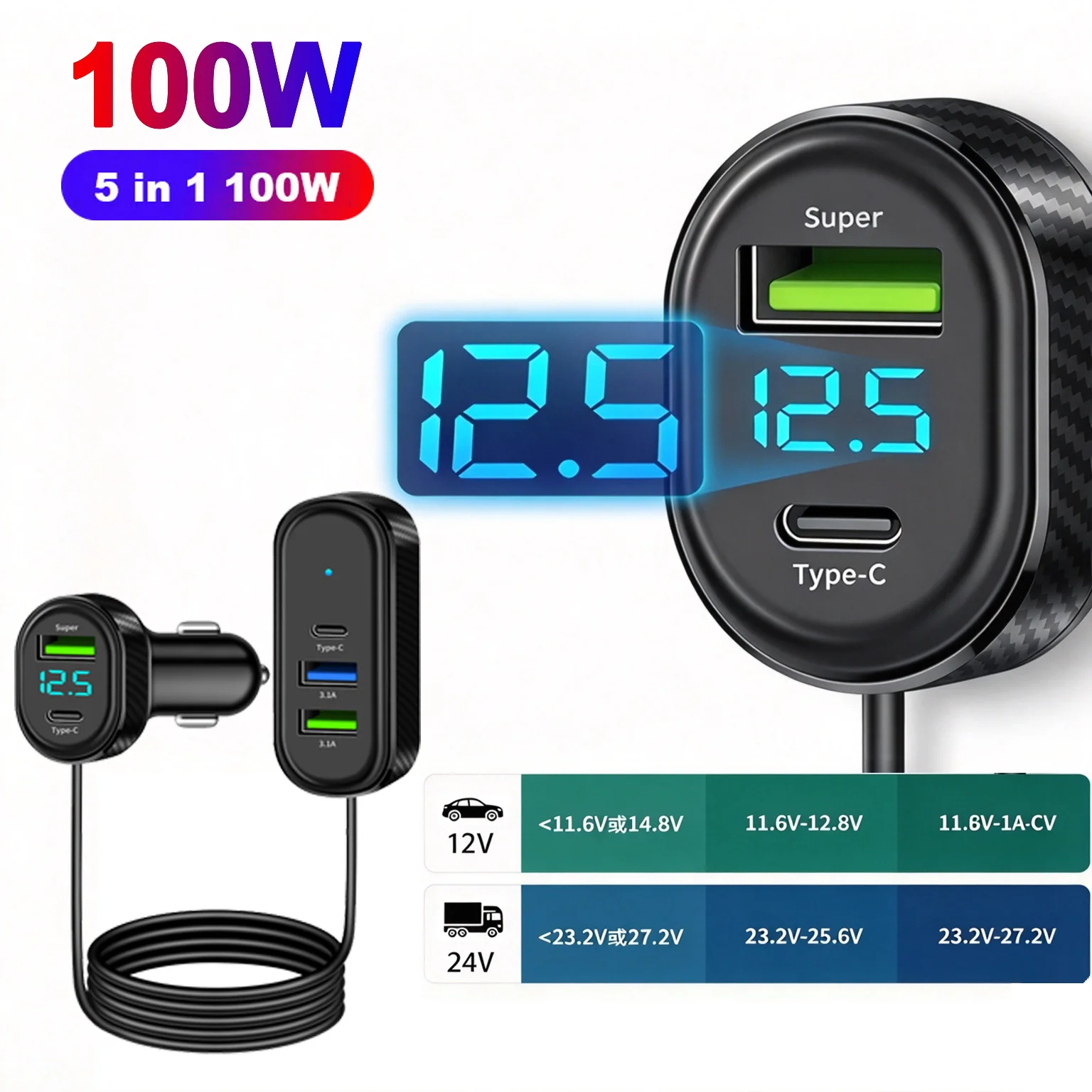 5 in 1 Car Charger Super 100W Fast Charging USB Type C 3.1A Charging With Voltage Detection 1.5M Extension Cable Phone Charger