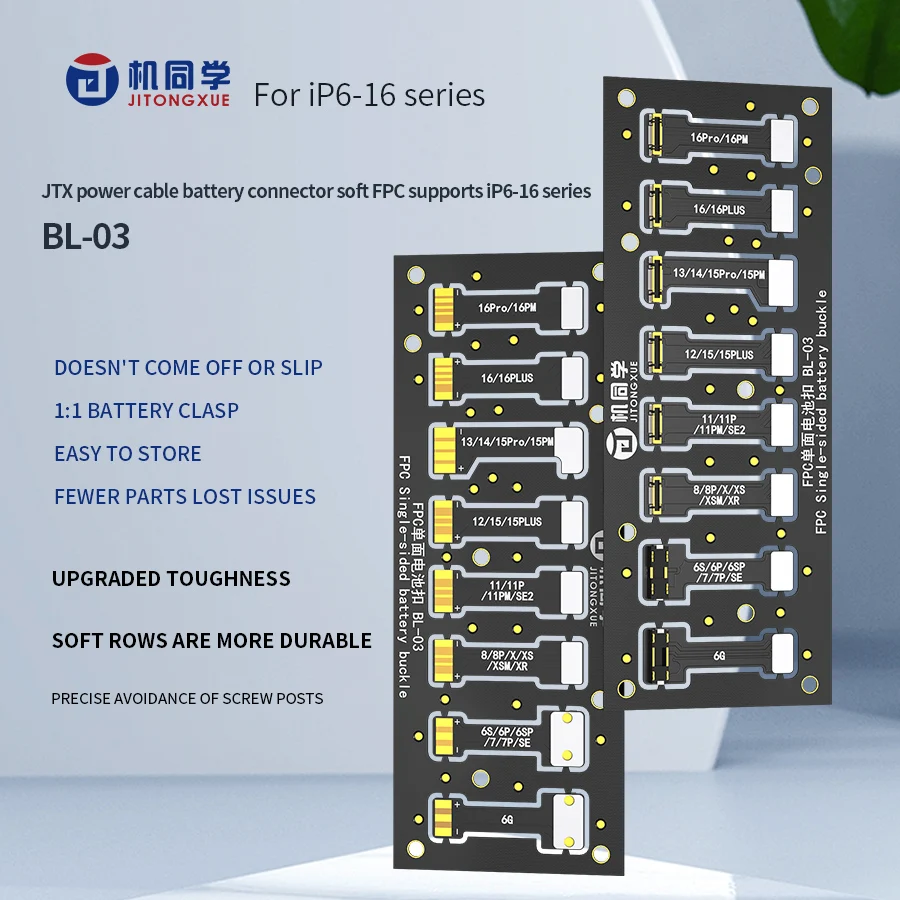 

JTX BL-03 Кабель питания Разъем батареи Гибкий плоский кабель Мягкий FPC для серии iP6-16