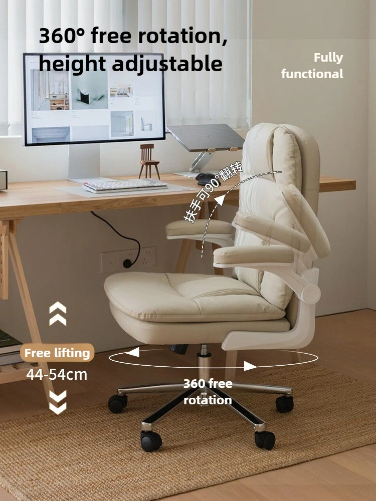 

Lazy Sofa Computer Chair Home Comfortable Long-term Sitting Office Chair Study Bedroom Rotatable Lift Study Chair