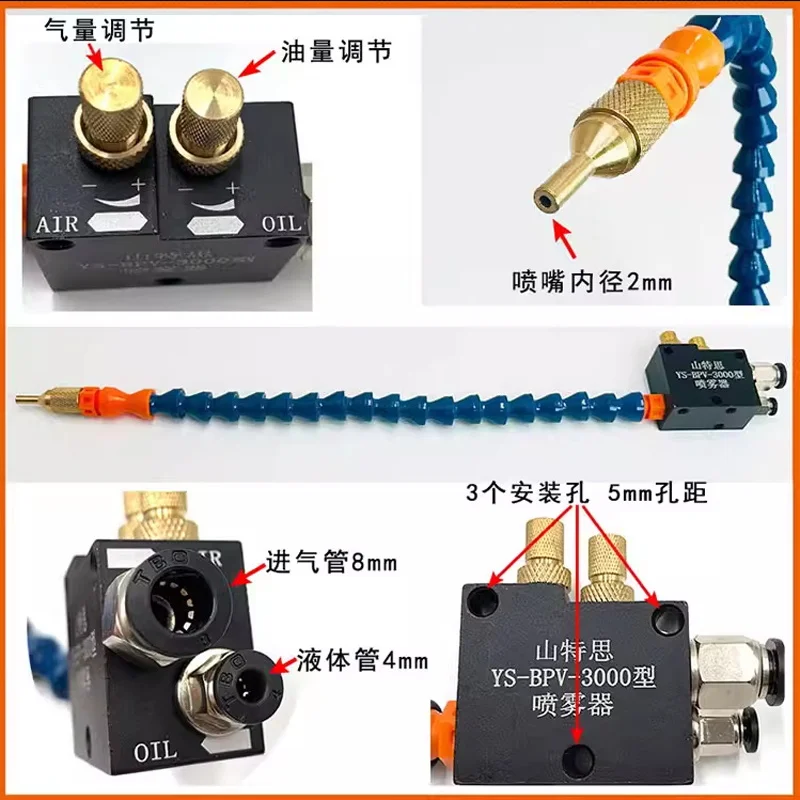 CNC Machine Tool Cooling Sprayer Engraving Machine Cutting Fluid Water and Air Mixing Nozzle with 3L Water Tank V Spray Assembly