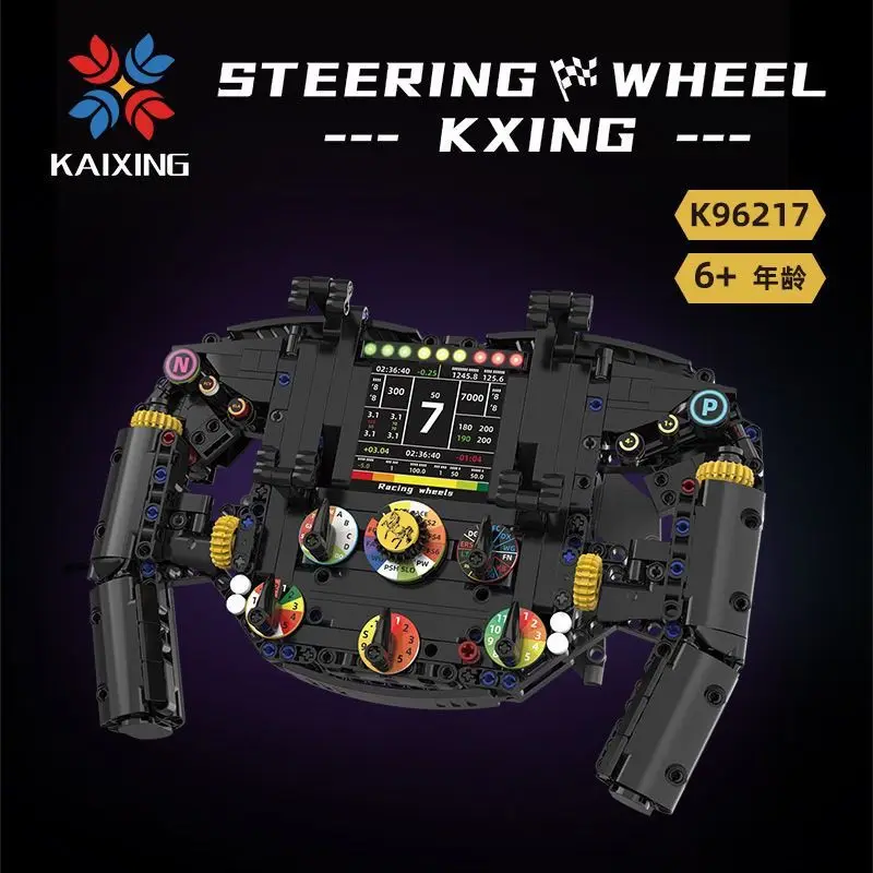 2026-new-kaiyu-k96217-creative-ferrari-equation-racing-simulation-f1-steering-wheel-small-particle-building-block-building-block