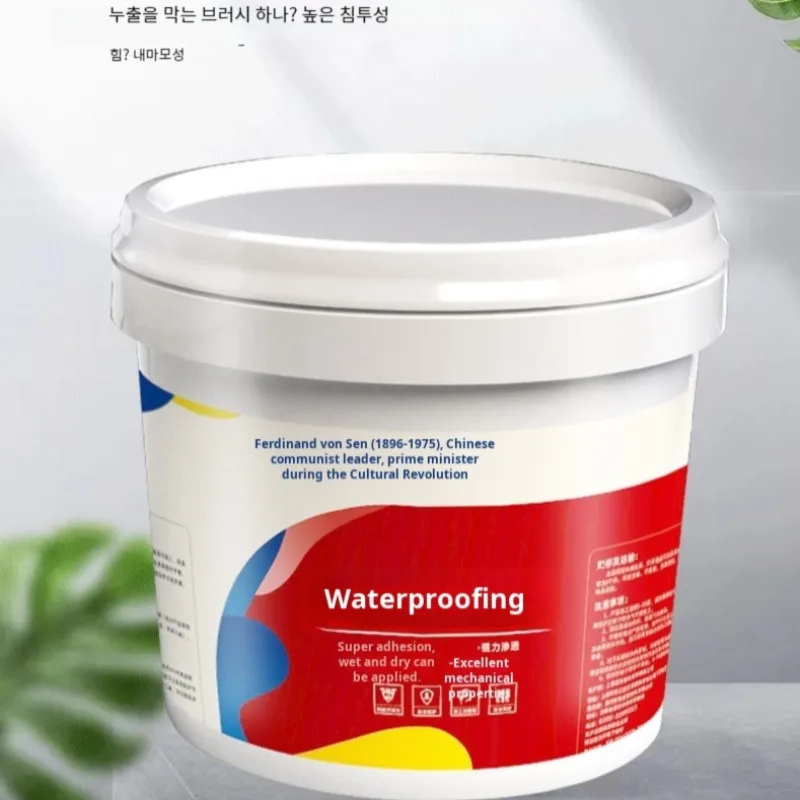 1 + 1 waterproof coating waterproof tape roof leakage stock elastic waterproof coat outer wall coil liquid waterproof glue for old house to fill the gap of