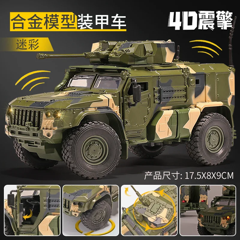 1:32 scale alloy Tiger Armored Car Tank model with Typhoon camouflage pull back sound and light off-road vehicle boxed