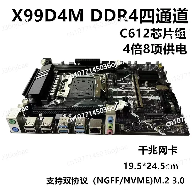 X99 desktop main board 2011-3DDR4 memory E5-2696V3 game main board E52680V4 set