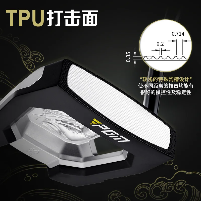 PGM golf club high-end men's putter, soft iron cast low center of gravity, line of sight golf limited edition