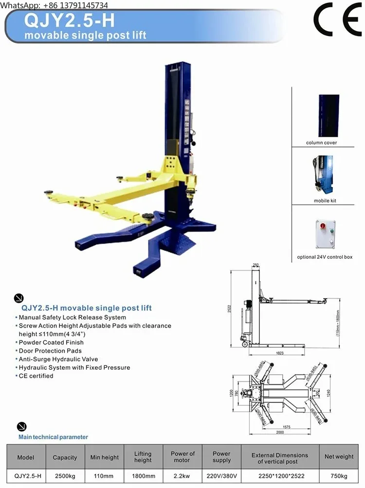 2.5 Ton Movable Single Post Lift Hydraulic Lift Car Hoist Auto Elevator Vehicle Lifter With CE Approved Shanghai Fanyi QJY2.5-H