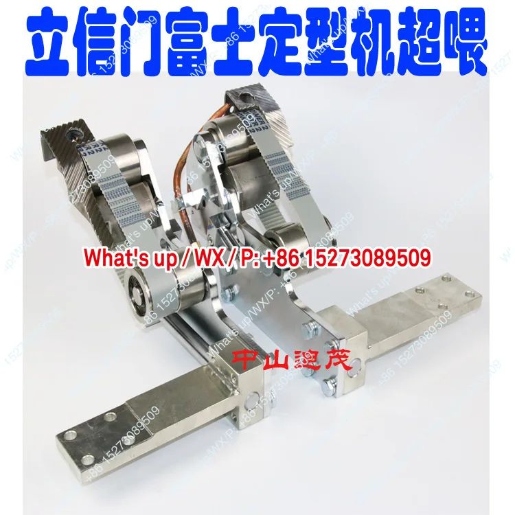Supply Lixin Gate Fuji setting machine cloth feeding device under setting machine overfeeding setting machine accessories