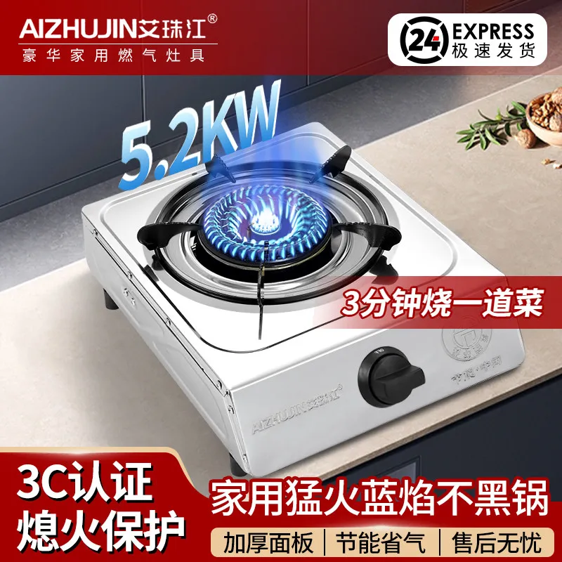 AOLIVIYA Single Burner Gas Stove Home Fierce Flame Liquefied Petroleum Natural Stainless Steel Protector Specialty Tools