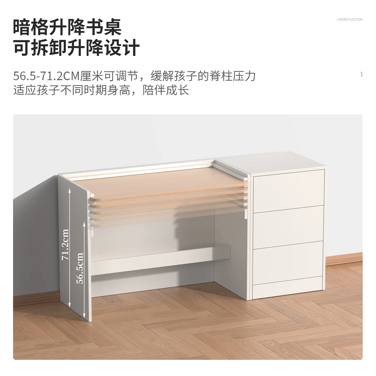 Lifting desk hidden compartment chest combination 2025 new simple bookshelf integrated children's study table storage cabinet