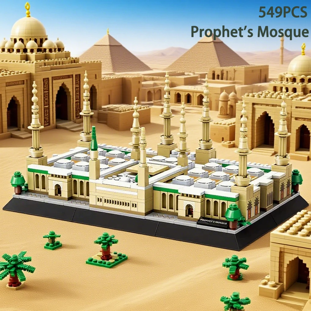 

Prophet‘s Mosque Building Blocks Street View Series City Temple Museum Model Bricks Children Toys Gift MOC 594PCS