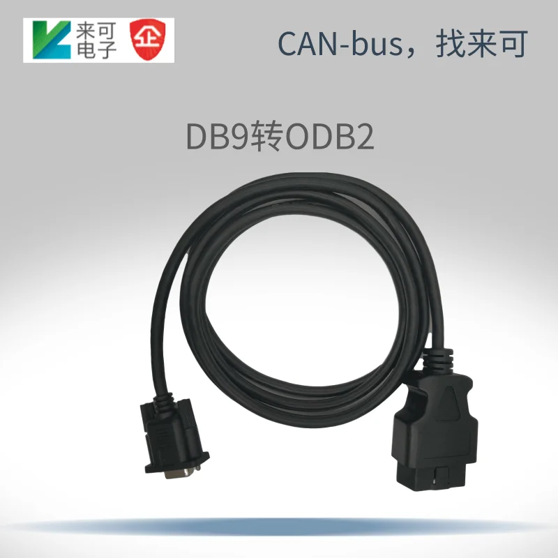 Can Analyzer Access… - image