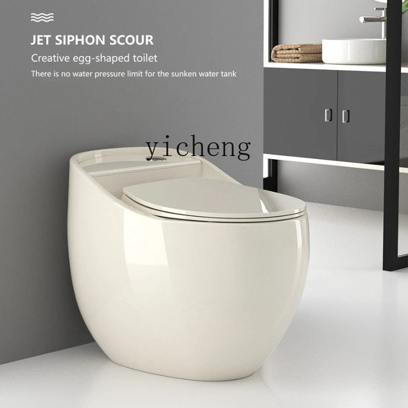 Household Flush Toilet Color Egg-Shaped Small Apartment Toilet Siphon Toilet