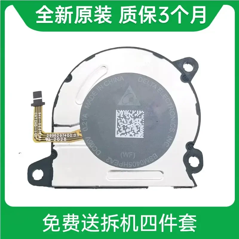 Cooling Fan for Nintendo Switch 2 Console NS Lite OLED Game Console