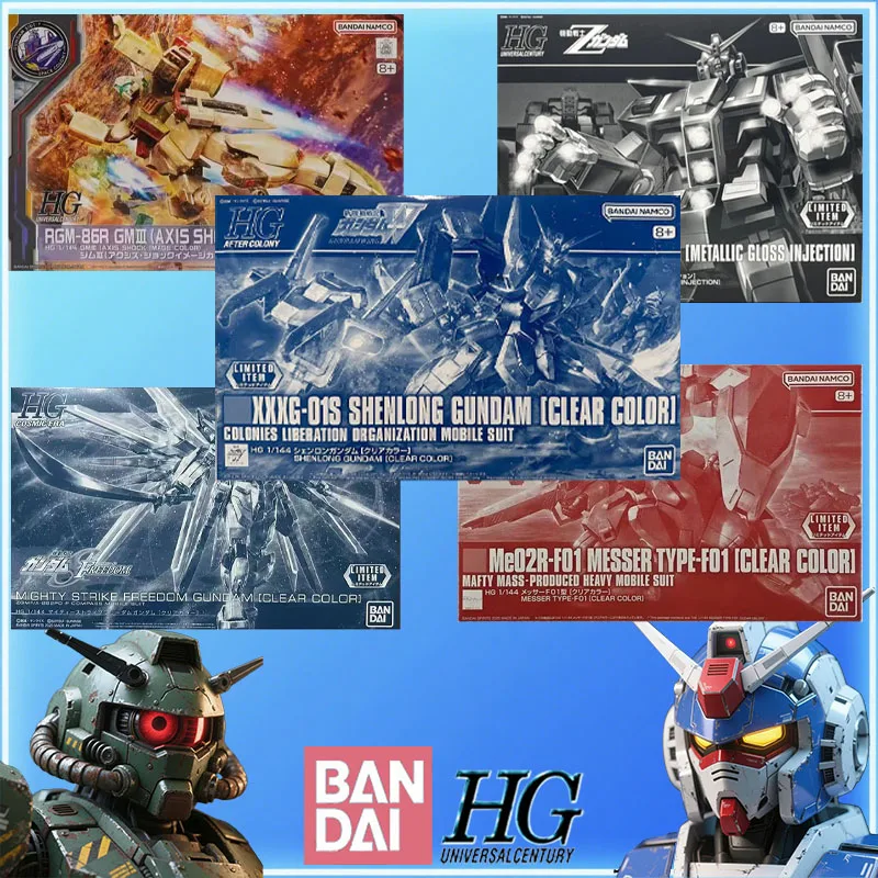 ألعاب الرسوم المتحركة الأصلية HGUC Rising Freedom (Ichiban/Solid Clear)، Rising Freedom (أصفر نيون معاد تدويره) القابلة للجمع