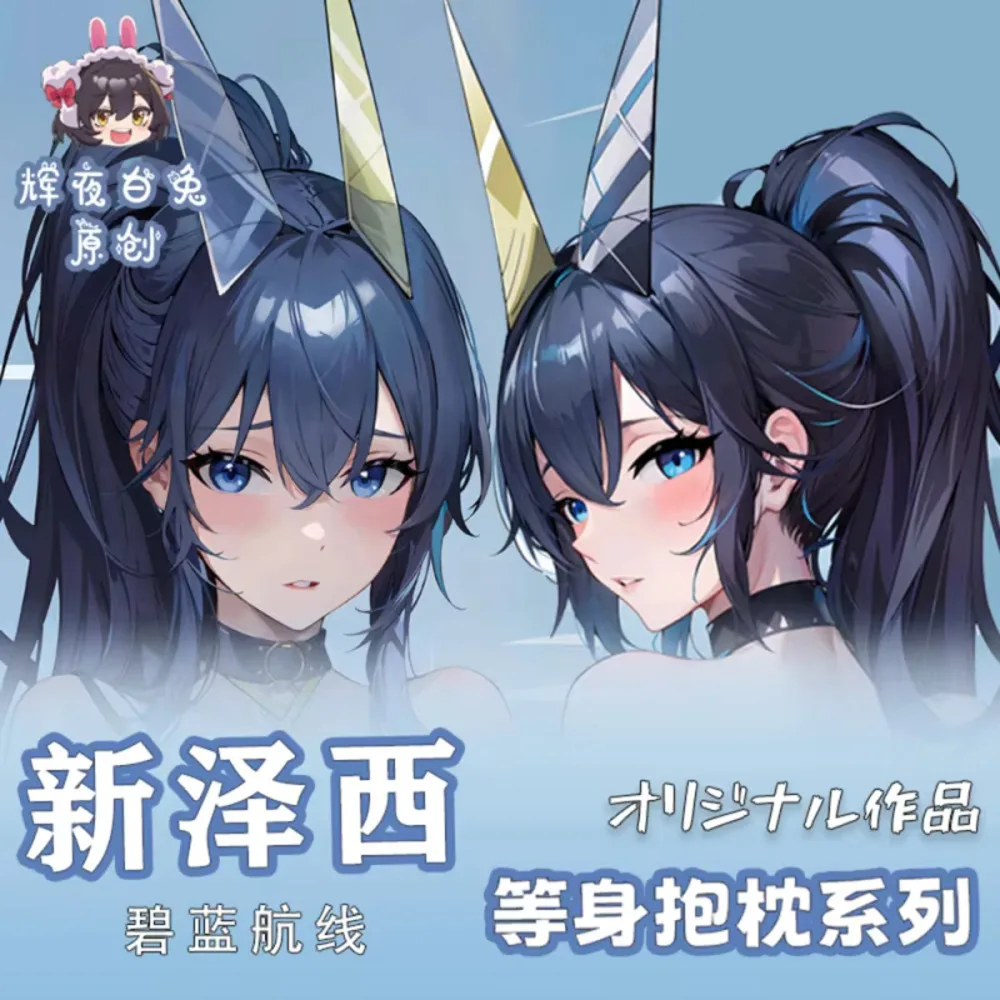

Azur аниме Lane USS НОВЫЙ ДЖЕРСИ Косплей Двусторонняя наволочка Dakimakura Hing для тела Чехлы для подушек Постельные принадлежности Декор Подарок