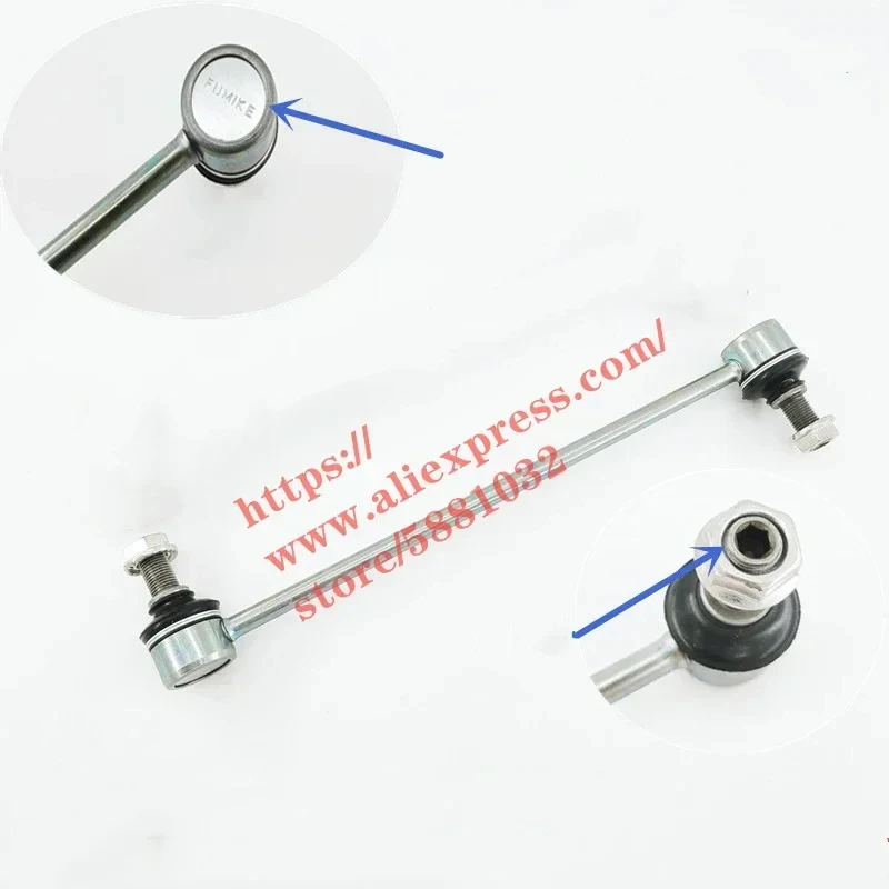 

1PCS Front Stabilizer Bar Ball Joint For Geely GC7 SC7 Front Stabilizer Lever Connecting Rod