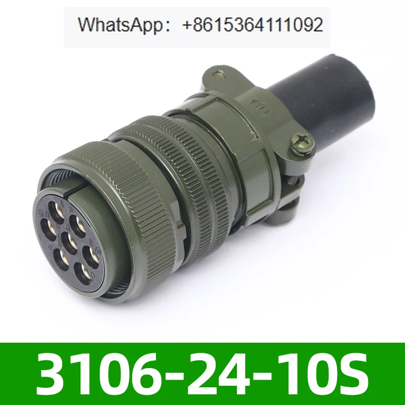 

7-жильный MS3106A24-10S MS3102A24-10P водонепроницаемая авиационная розетка