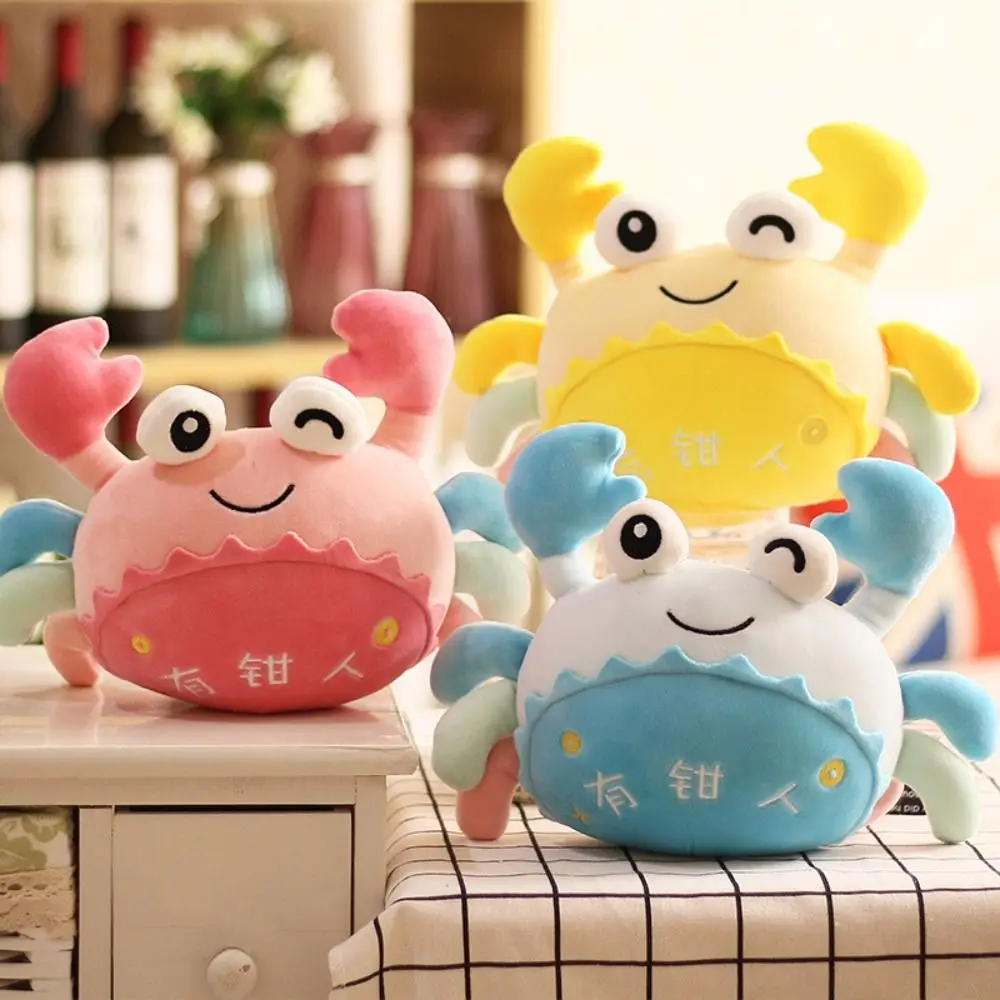 Sleeping Mate  Sea Crab  Sofa Decoration Padded  Ocean Animal  Sea Crab  Stuffed Animals
