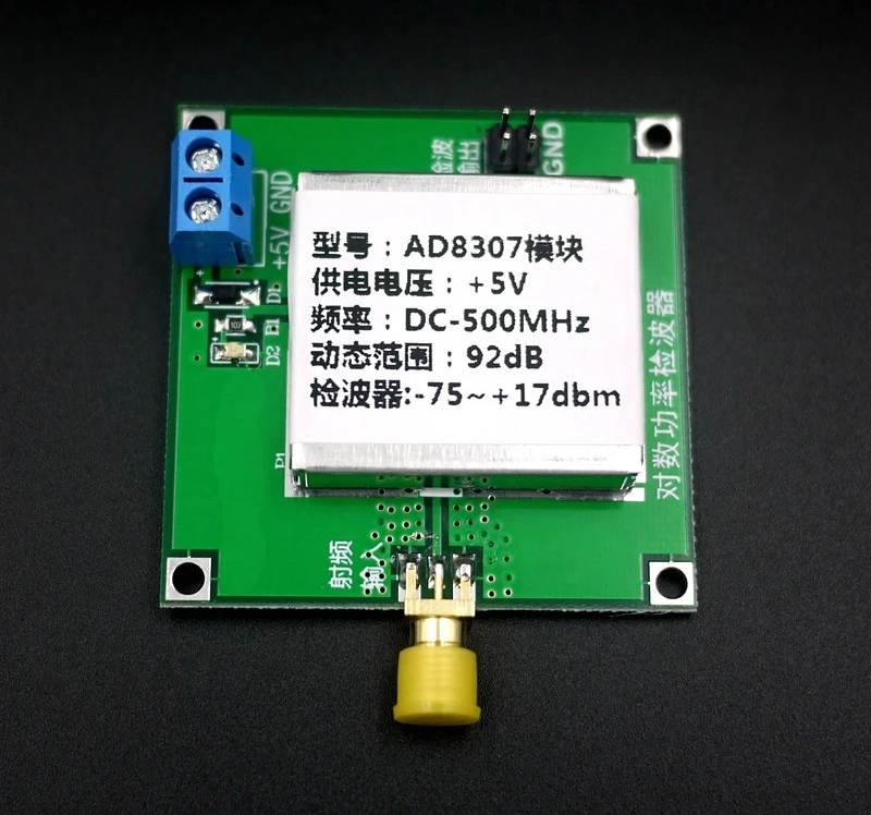 1PC AD8307 Module RF Detector RF Power Meter Field Strength Meter Power Meter Input with Barron