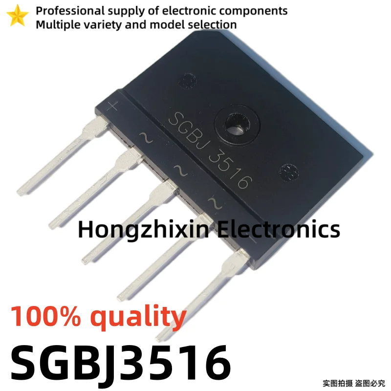 

5PCS Original SGBJ2516 SGBJ5016 SGBJ3516 SGBJ3512 Three-phase rectifier bridge Flat Bridge