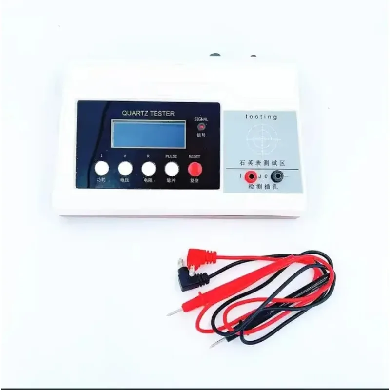 500/500C/500D Quartz Watch Tester, Electronic Movement Tester with Power Consumption & Current Detection