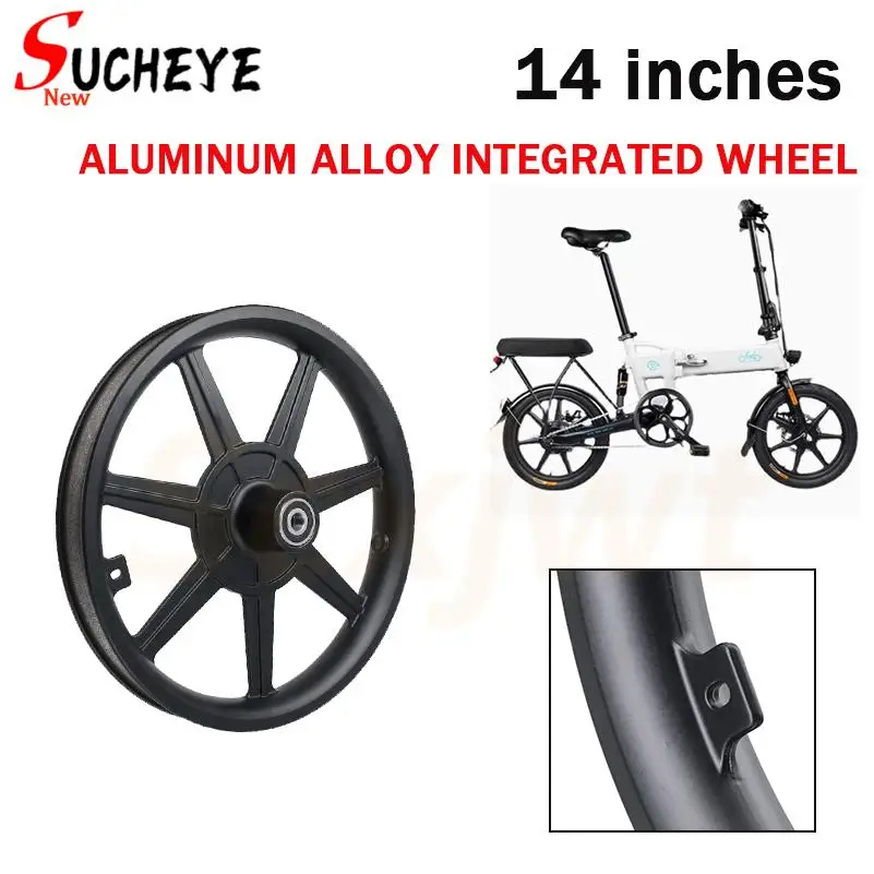 

14-дюймовое переднее колесо 14X2.125 с дисковым тормозом, 6 отверстиями, подшипником 6200, усиленной железной ступицей для электрического складного автомобиля