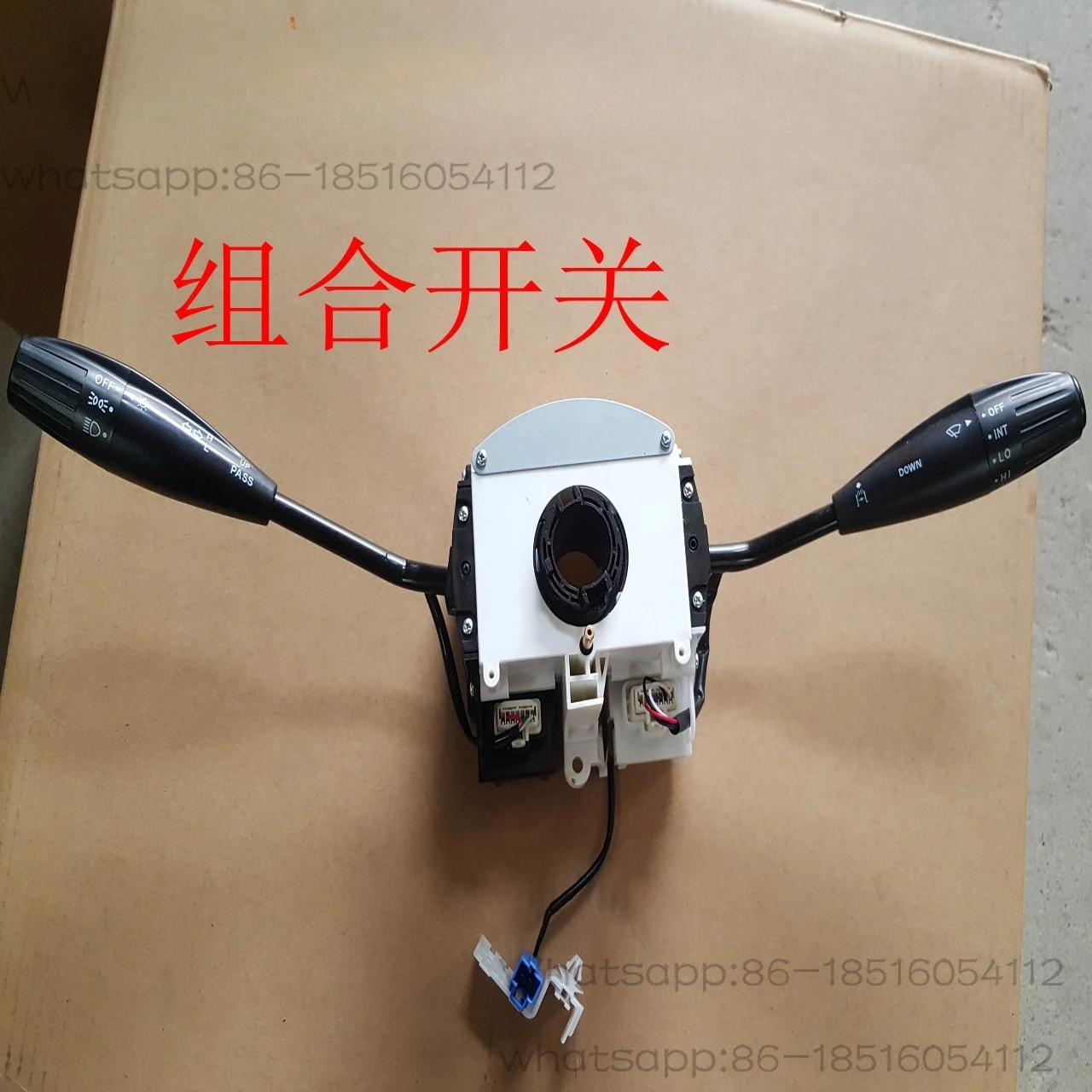 700 mixer truck pump truck heavy truck ignition switch combination switch headlight switch