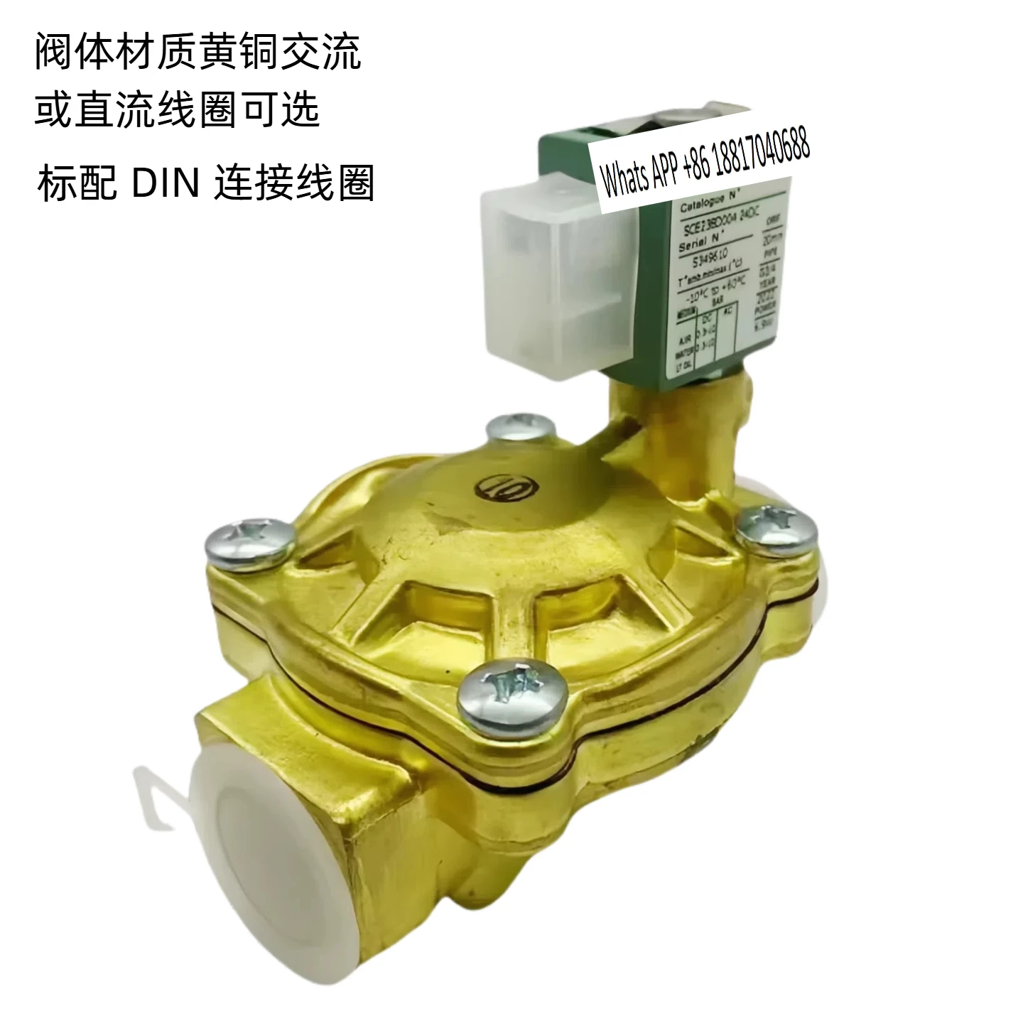 

Solenoid valve SCE238D002/D001/D004 D005 D007 09 D010 Original US DN20