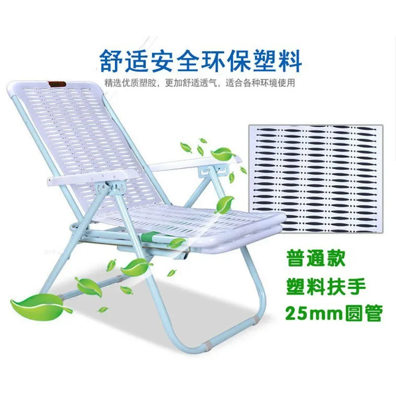 Recliner Folding Lunch Break Nap Chair Lazy Plastic Beach Bamboo  Office Leisure Simple Portable Balcony