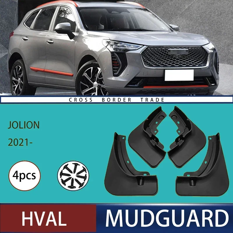 

Automotive Tire Mudguard Waterproof Splash Proof 4pcs Accessories For Haval Jolion 2021
