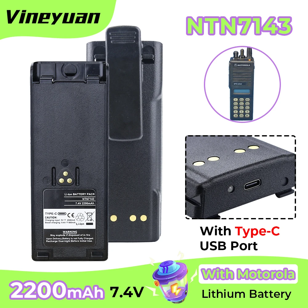 NEW NTN7143 2200mAh Type-C USB Rechargeable Li-ion Battery for Motorola GP900 HT1000 MT2000 JT1000 PTX1200 MTX838 MTX-LS Radios