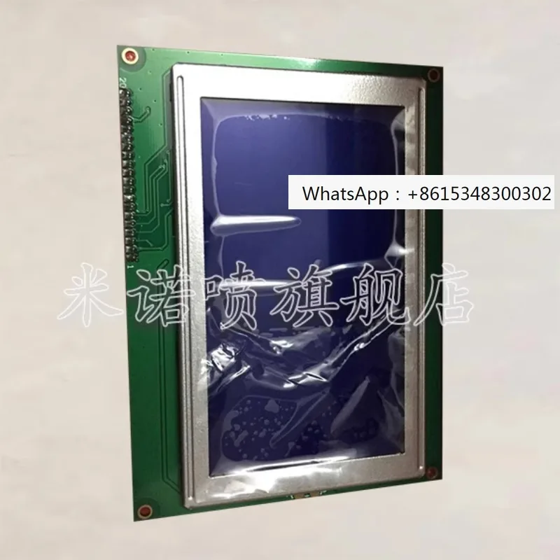 Applicable to Imax 9010, 9020, 9030 inkjet printer display screen, LCD inkjet printer display screen