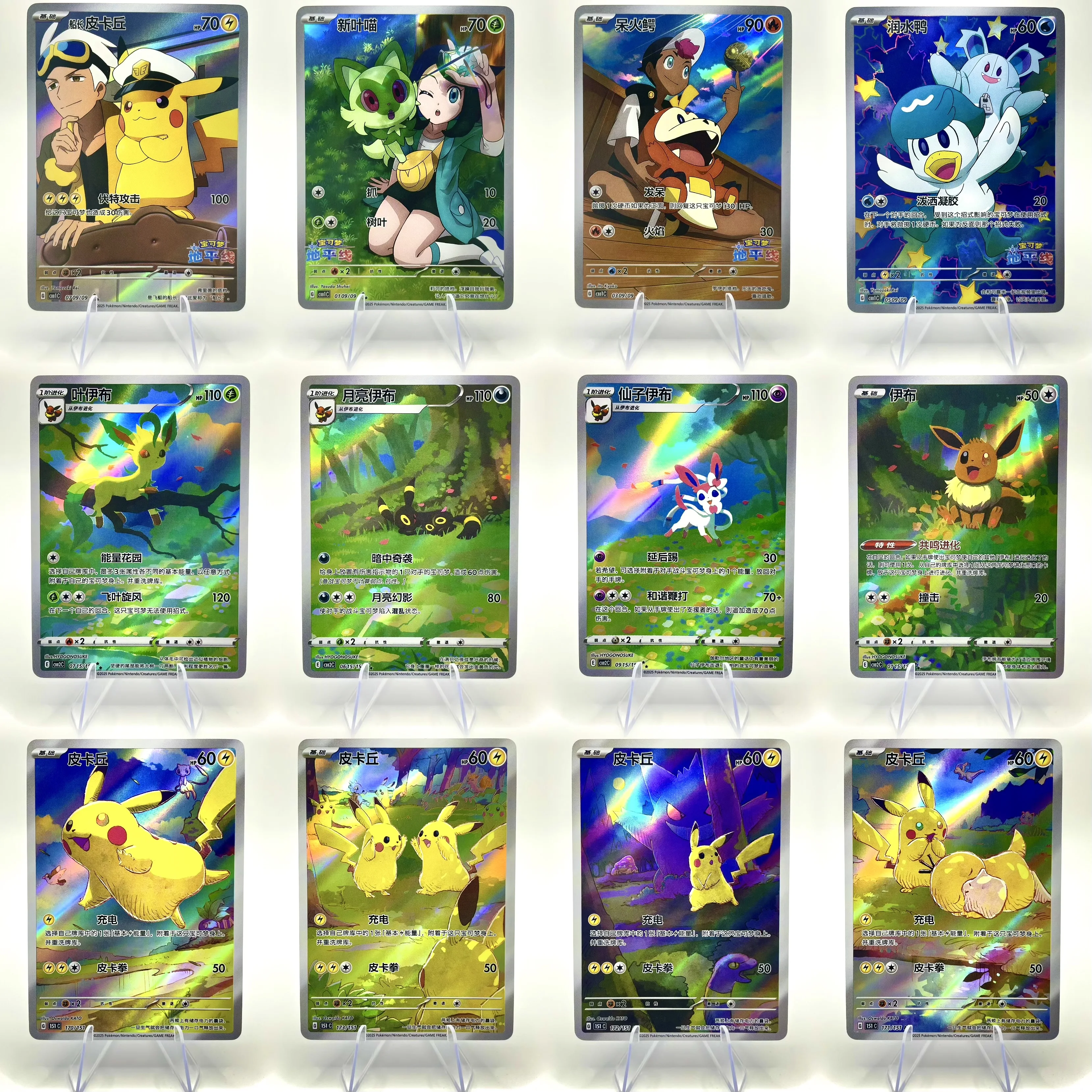 

PROXY 12 шт. китайские карты с покемонами Eevee Пикачу Sprigatito Fuecoco Quaxly PKM коллекция игровые карты игрушки подарки