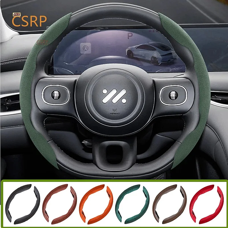Suitable for Im Buckle-Type Segmented Suede Steering Wheel Cover Anti-Slip Protective Cover Suitable for Ls6 L6 Ls7 L7 Im5 Im6