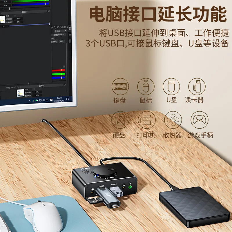 USB External Sound Card for PC Laptop PS4, Driver-Free 3.5mm Audio Adapter
