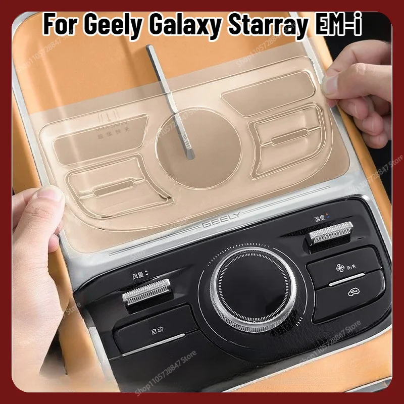 For Geely Galaxy Starray EM‑i Center Console Panel Drip Glue Button Sticker Anti‑Scratch Anti‑Abrasion Auto Interior Trim Parts