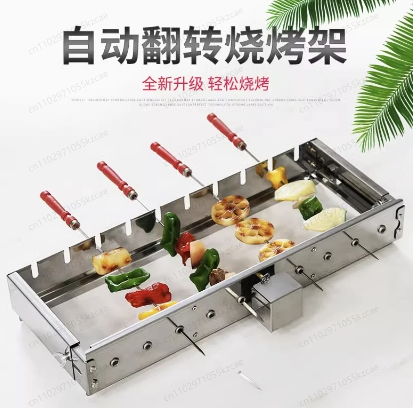 

The fully automatic rolling skewer barbecue rack has an adjustable width of 5V and can be connected to power banks both AC andDC