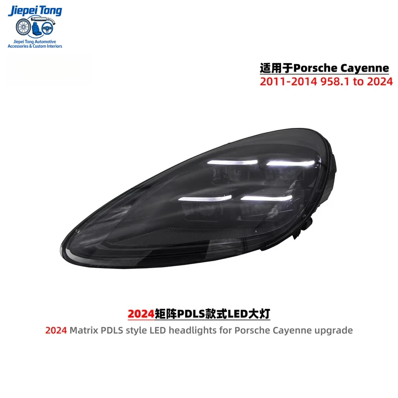 

Подходит для Cayenne 2011-2014, обновление до стиля PDLS 2024, полностью светодиодные фары