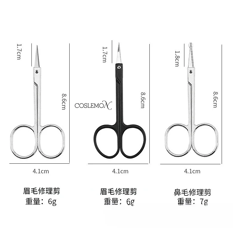 Stainless Steel Nose Hair Cut Round Head Small Scissors Multifunctional Manual Eyebrow Trimming Beard Scissors Beauty Tool