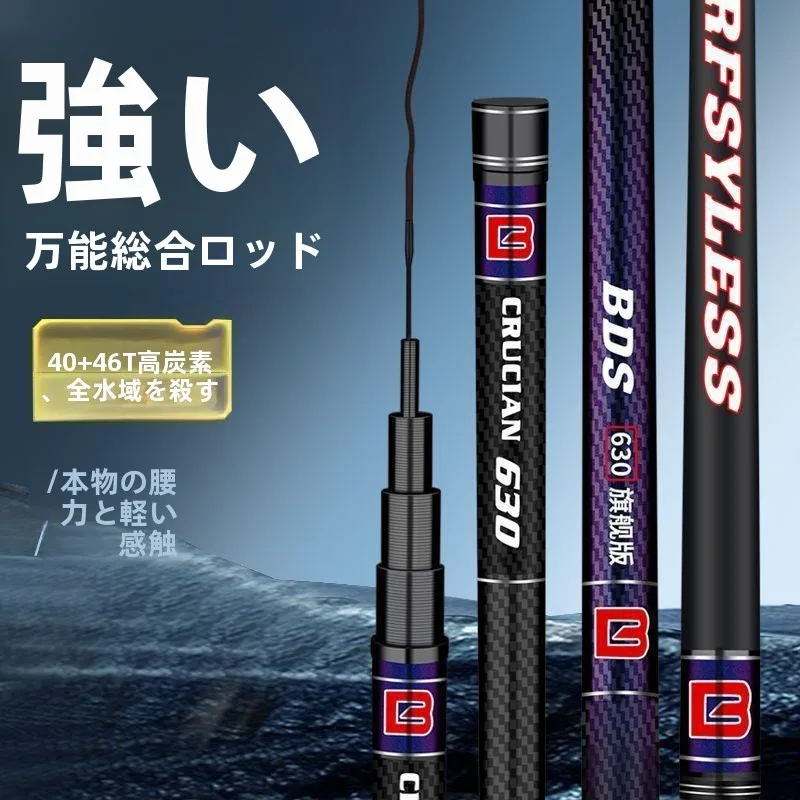 超軽量超硬カーボン製釣り竿-鯉・ナマズ釣り竿-9チューニング-28チューニング-8h-6h-台湾製釣り竿-ビッグゲームロッド