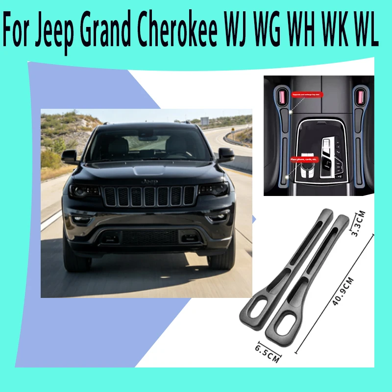 Для Jeep Grand Cherokee WJ WG WH WK WL полоски наполнителя зазора