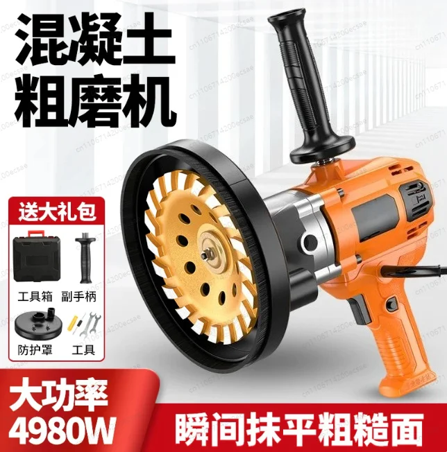 Concrete Grinder Cement Block Grinder Wall Planer Multi-Function Rough Grinder Polishing Machine High-Power Concrete