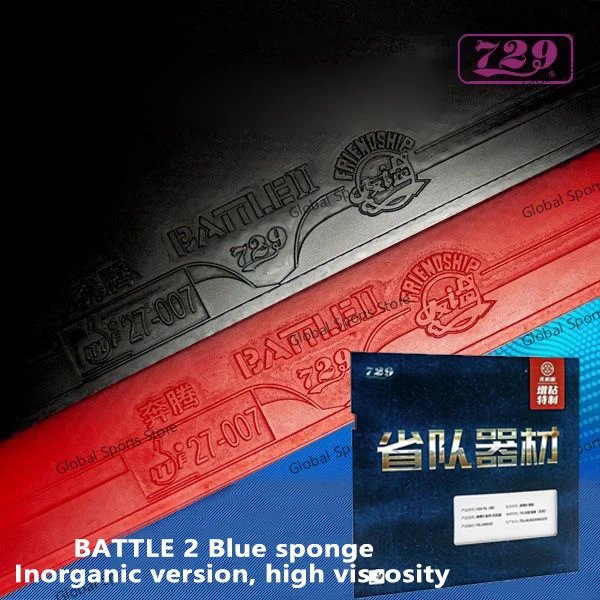 

729 Friendship BATTLE 2, специальная провинциальная синяя губка, накладка для настольного тенниса, специально разработанная, улучшенная вязкость, губка для пинг-понга