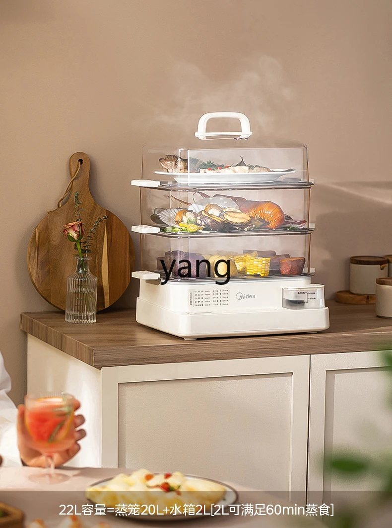 YJQ electric steamer multi-functional household three-layer stainless steel steam integrated large capacity