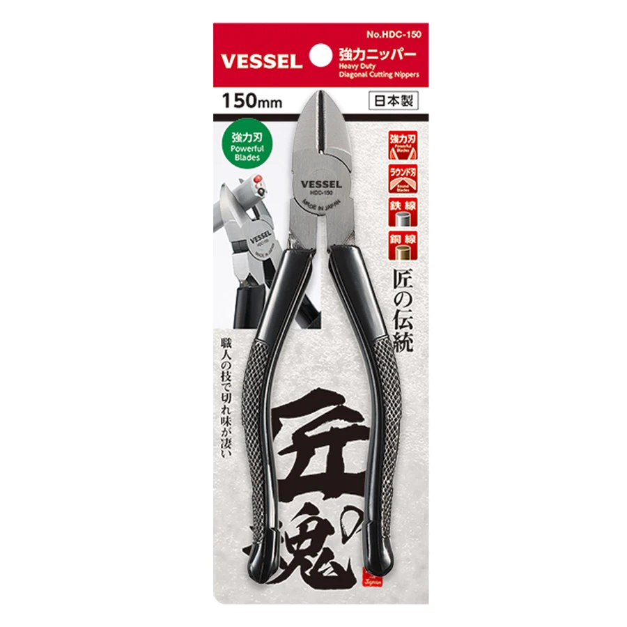 VESSEL Diagonal Cutting Pliers with Power Blades Japan Tools 6-Inch Slanting Forceps High-Strength Plier HDC-150