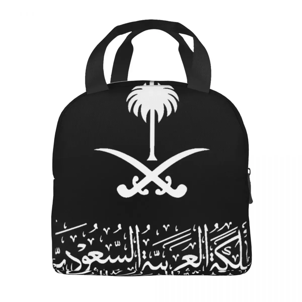 Emblem Of Saudi Arabia Lunch Bag Unisex Portable Cooler Insulated Lunch Box Food Bento Box