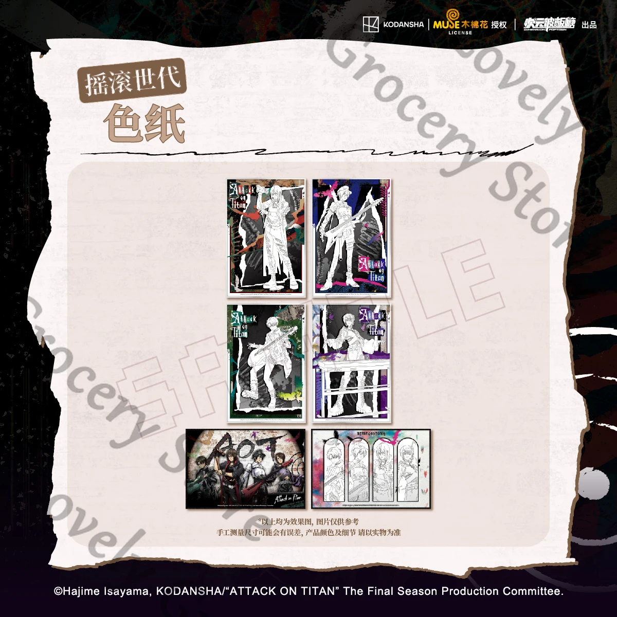 アニメハンゲゾーイ進撃の巨人エレンイェーガーリヴァイアッカーマン進撃の巨人ミカサ・アッカーマンコスプレアクリル色紙ギフト