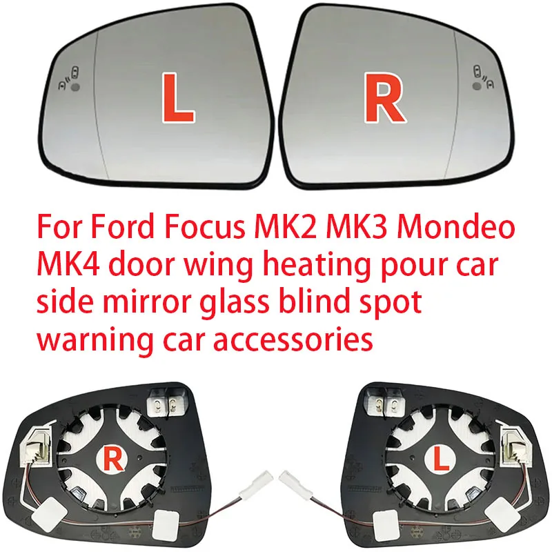 

Нагревательное стекло для бокового зеркала Ford Focus MK2 MK3 Mondeo MK4 с функцией предупреждения о слепых зонах, автомобильные аксессуары