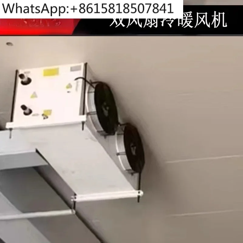 Greenhouse breeding special heater workshop cooling fan commercial water air conditioner heat sink